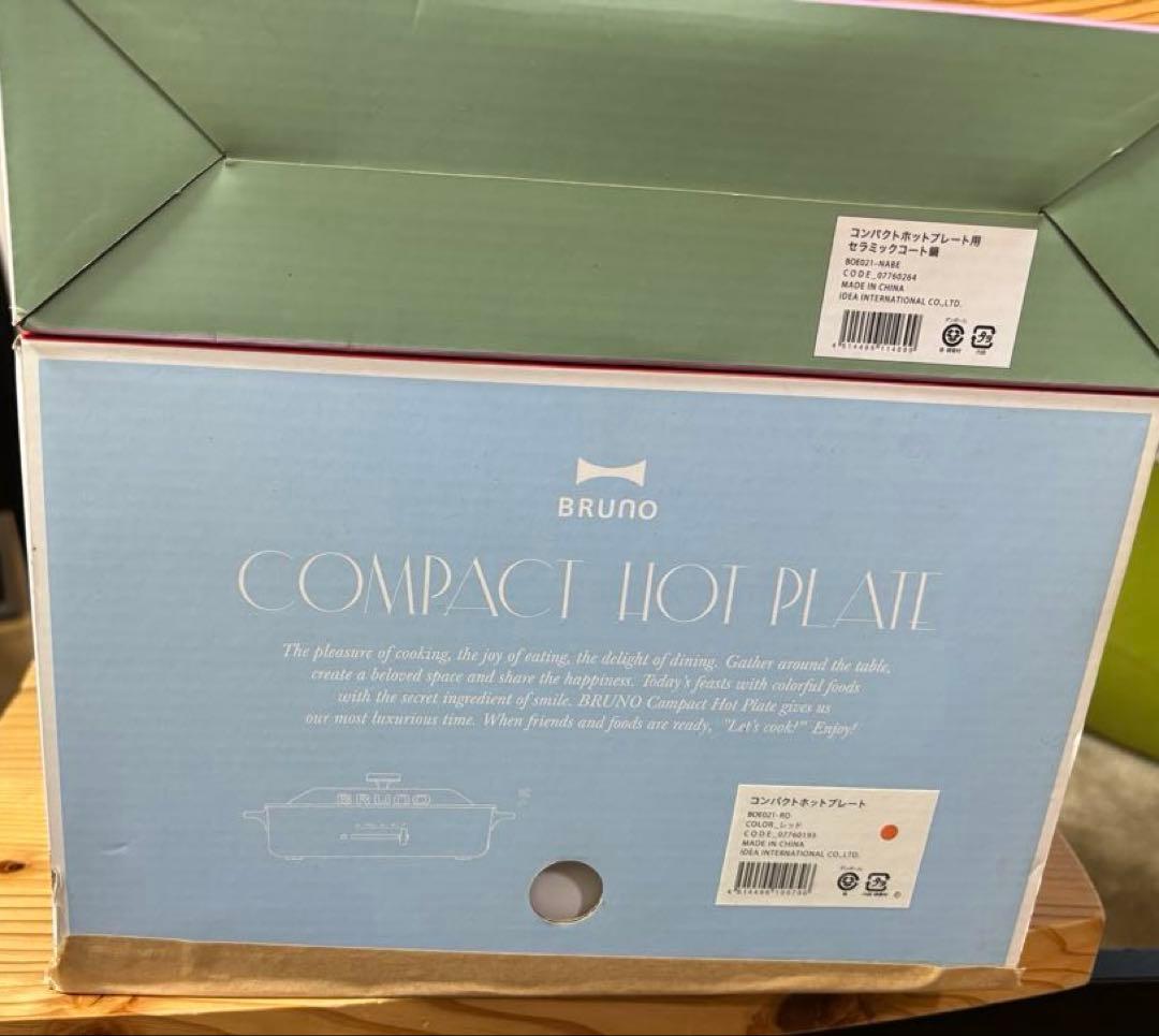BRUNO ホットプレート たこ焼きプレート・セラミックコート鍋付き