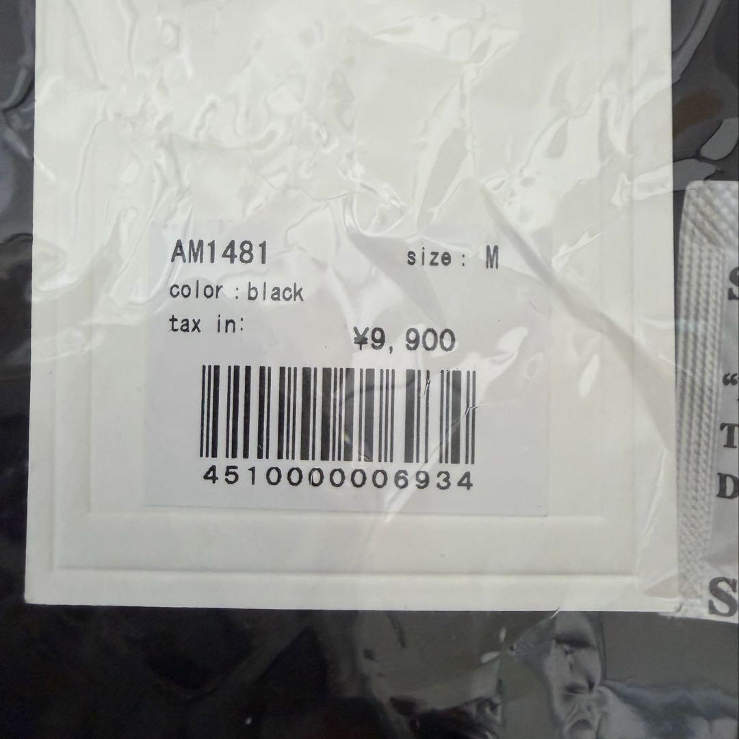 Mel gather skirt 黒