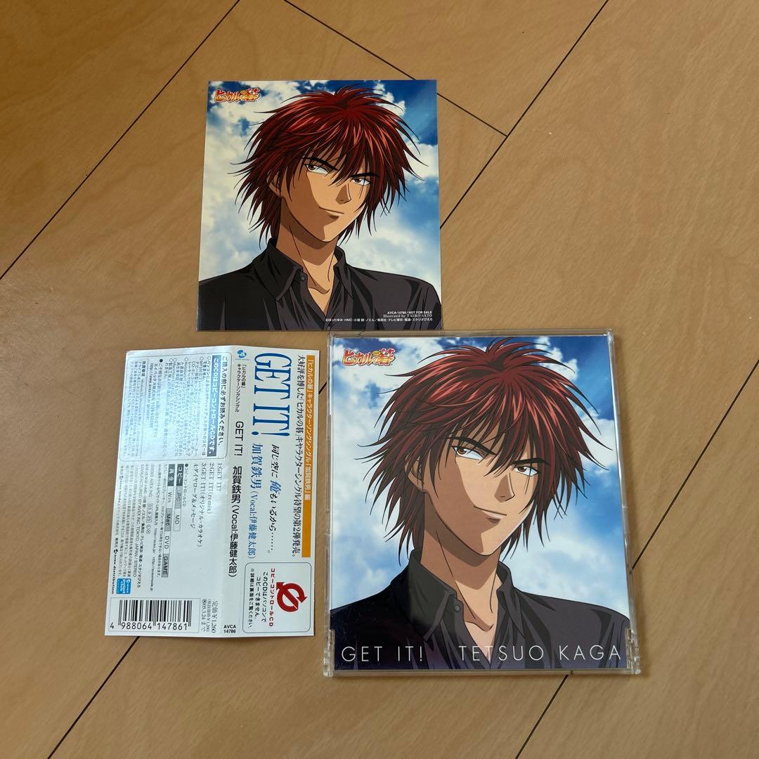 【即購入ok!!】「ヒカルの碁」キャラクターソングシングル GET IT!