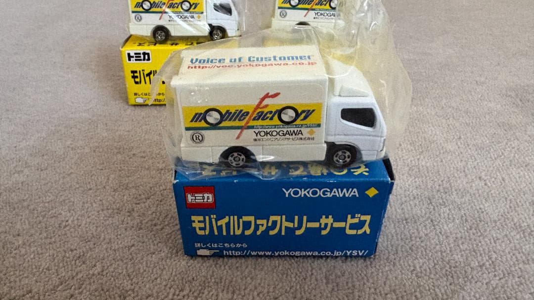 トミカ 横河エンジニアリングサービス モバイルファクトリー 3台セット