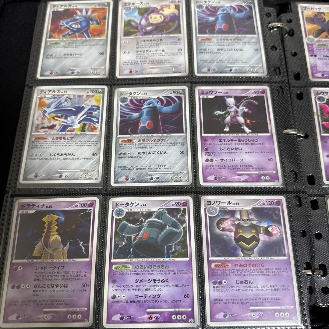 古いポケモンカード 約200枚まとめ売り