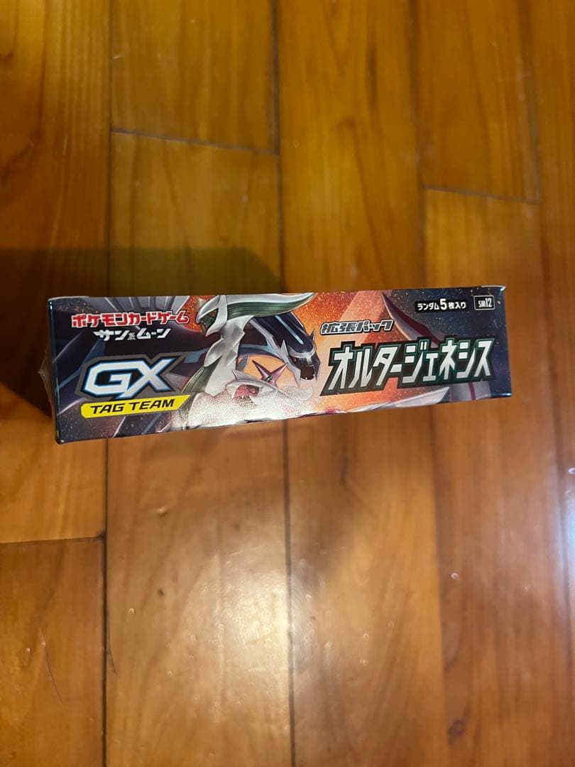 【未開封Box】オルタージェネシス シュリンク付き‼️