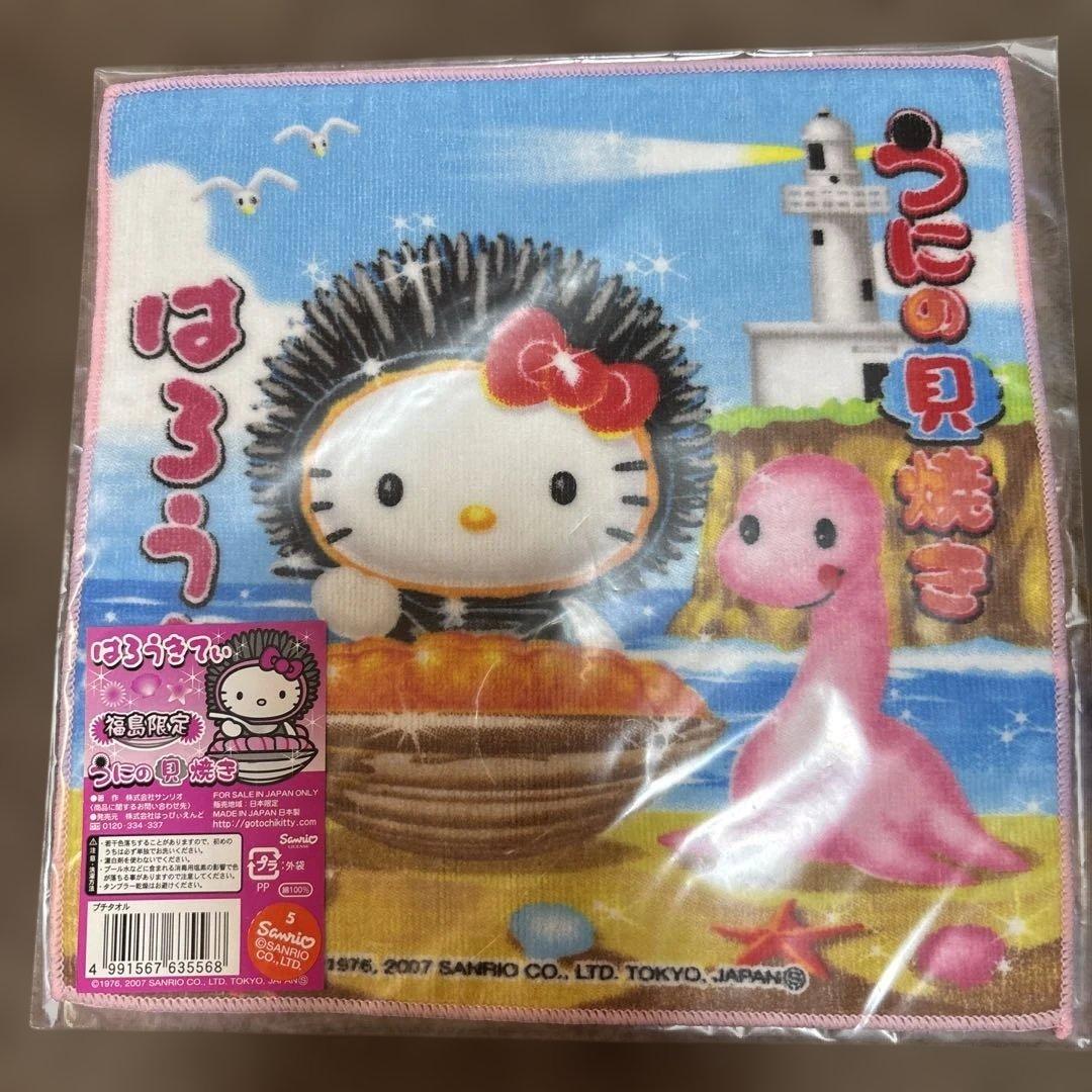 ご当地ハローキティ タオル 12枚セット