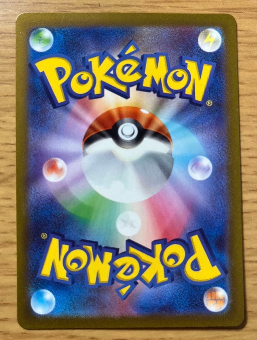 ポケモンカード　コイキング AR SV1a トリプレットビート 080/073