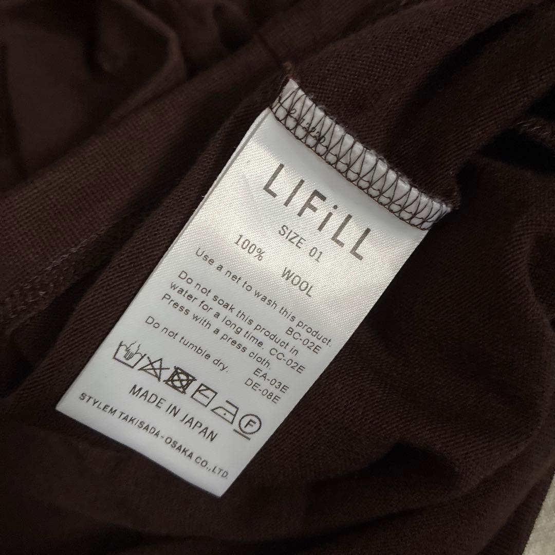 【定価1.3万】LIFiLL Woolish Tee Tシャツ　ブラウン
