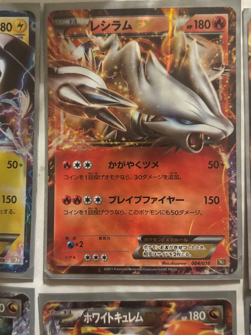 ［美品］ポケモンカード歴代EX18枚セット（2010-13）