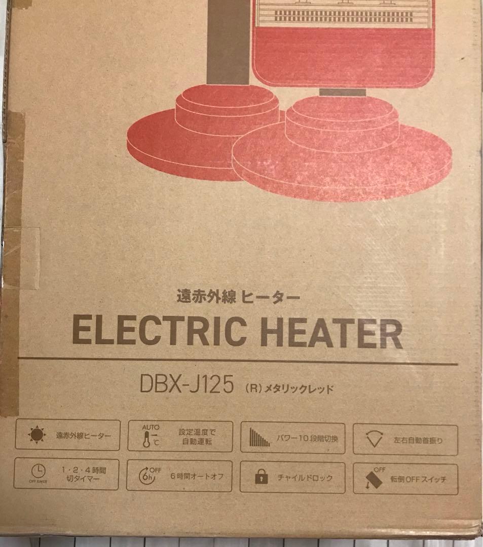 新品  YAMAZEN  縦横回転式遠赤外線ヒーター  メタリックレッド