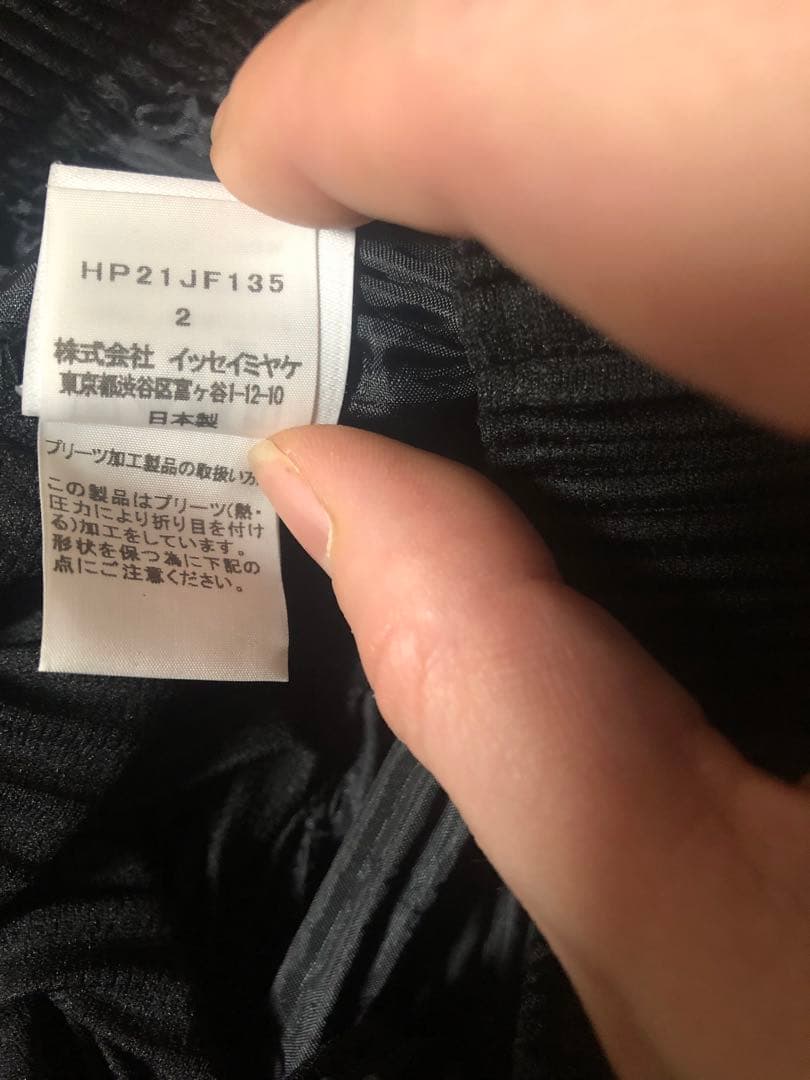 HOMME PLISSÉ イッセイミヤケ　サルエルパンツ black美品