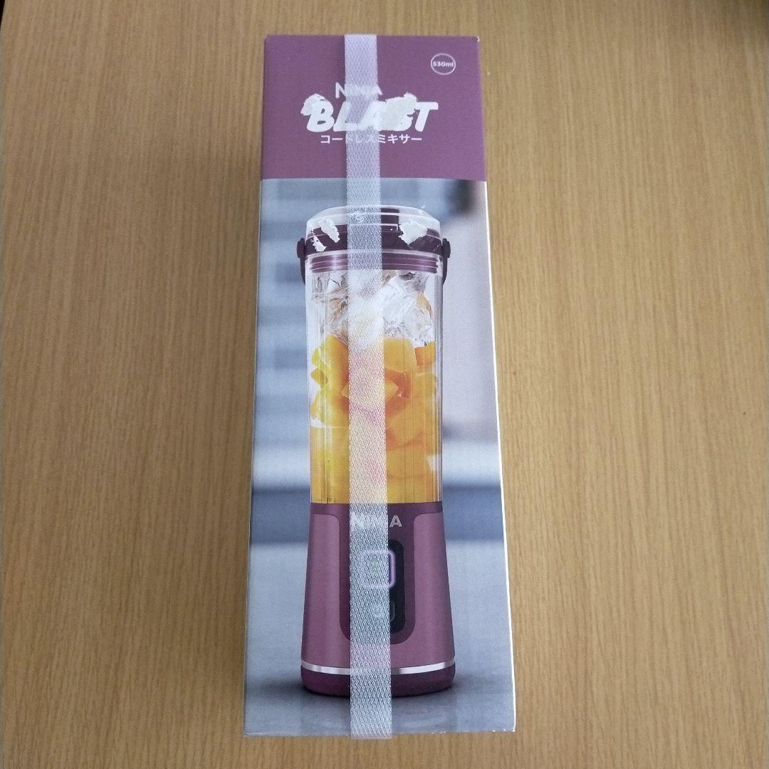 NinjaBLASTコードレスミキサー