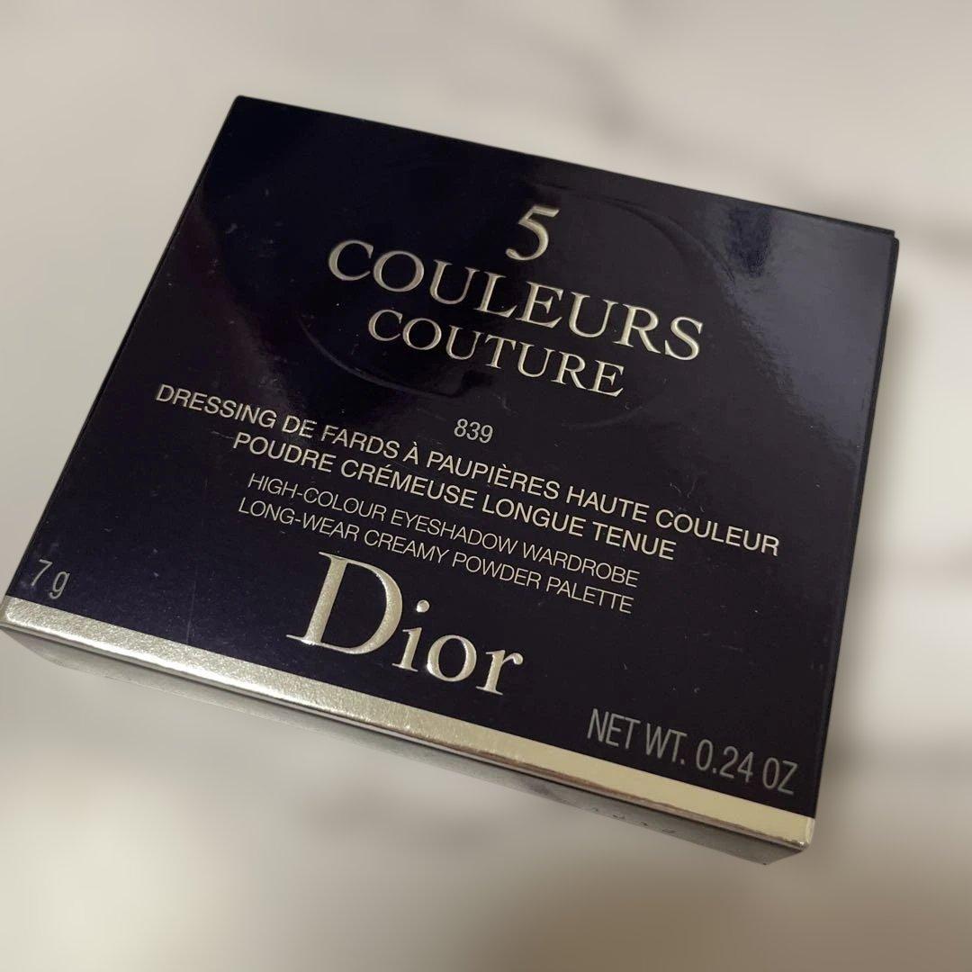 DIOR サンククルール　839 ポプリン　新品