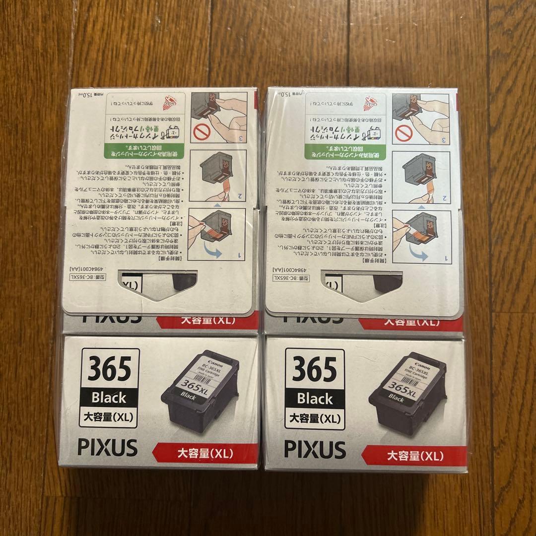 キヤノン FINEカートリッジBC-365XL ブラック（大容量） 6個