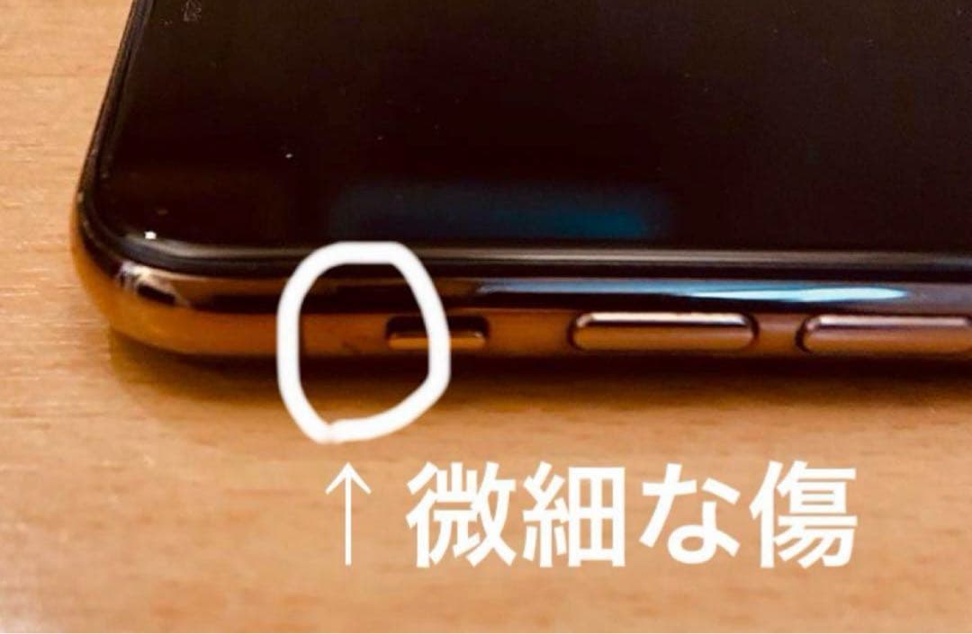 【美品】 Apple iPhone XS 256GB ゴールド SIMフリー