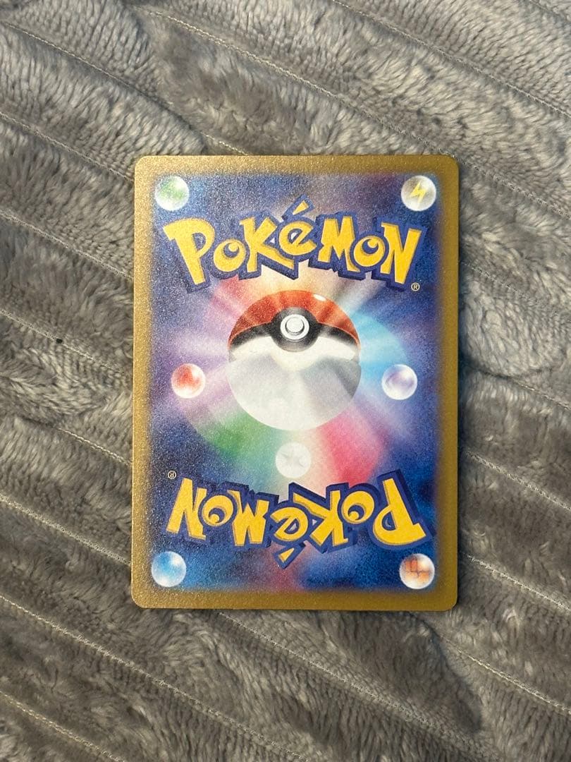 ポケモンカード　(美品)メガカイリューex MUR