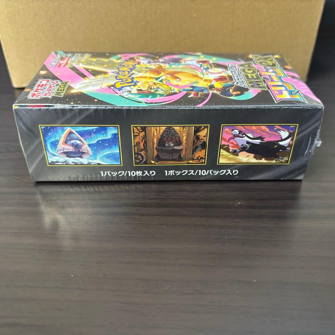 megaドリームex box ボックス シュリンク付き