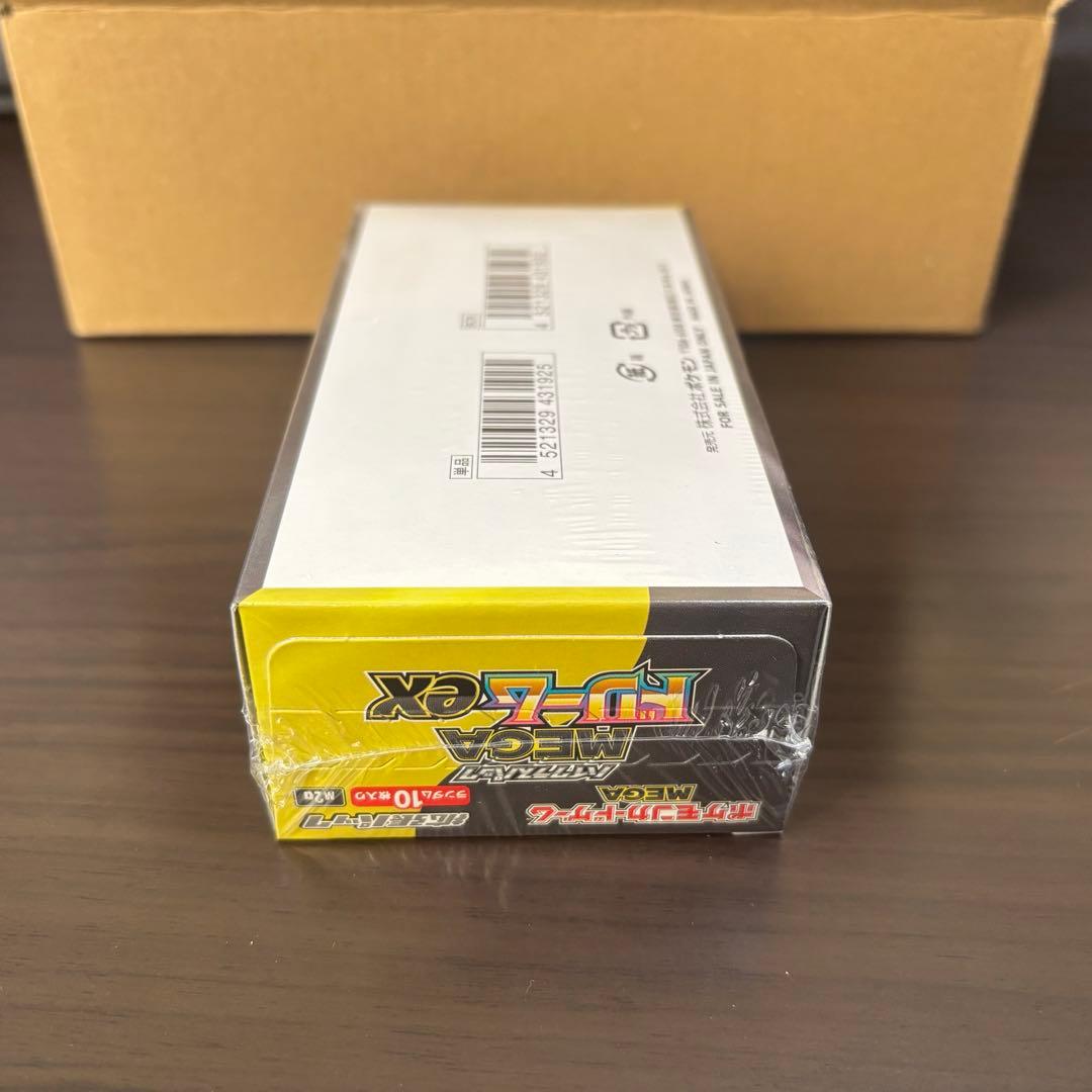 megaドリームex box ボックス シュリンク付き