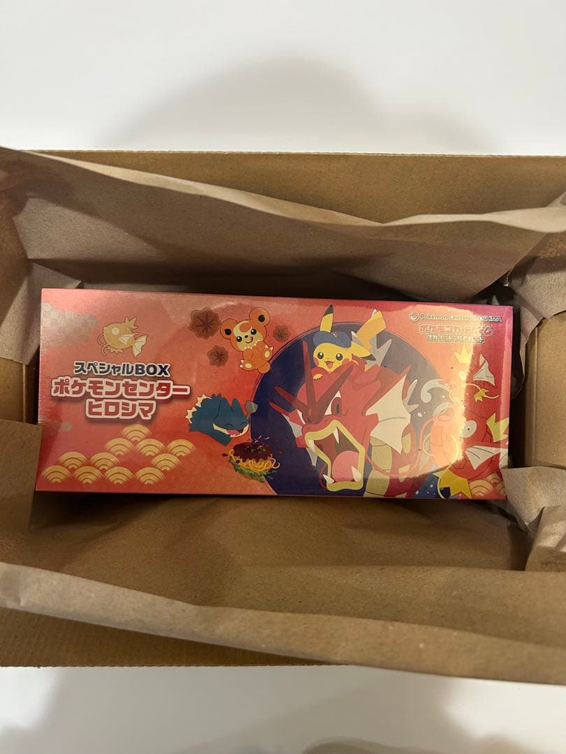 ポケモンセンターヒロシマ スペシャルボックス ポケモンカードゲーム