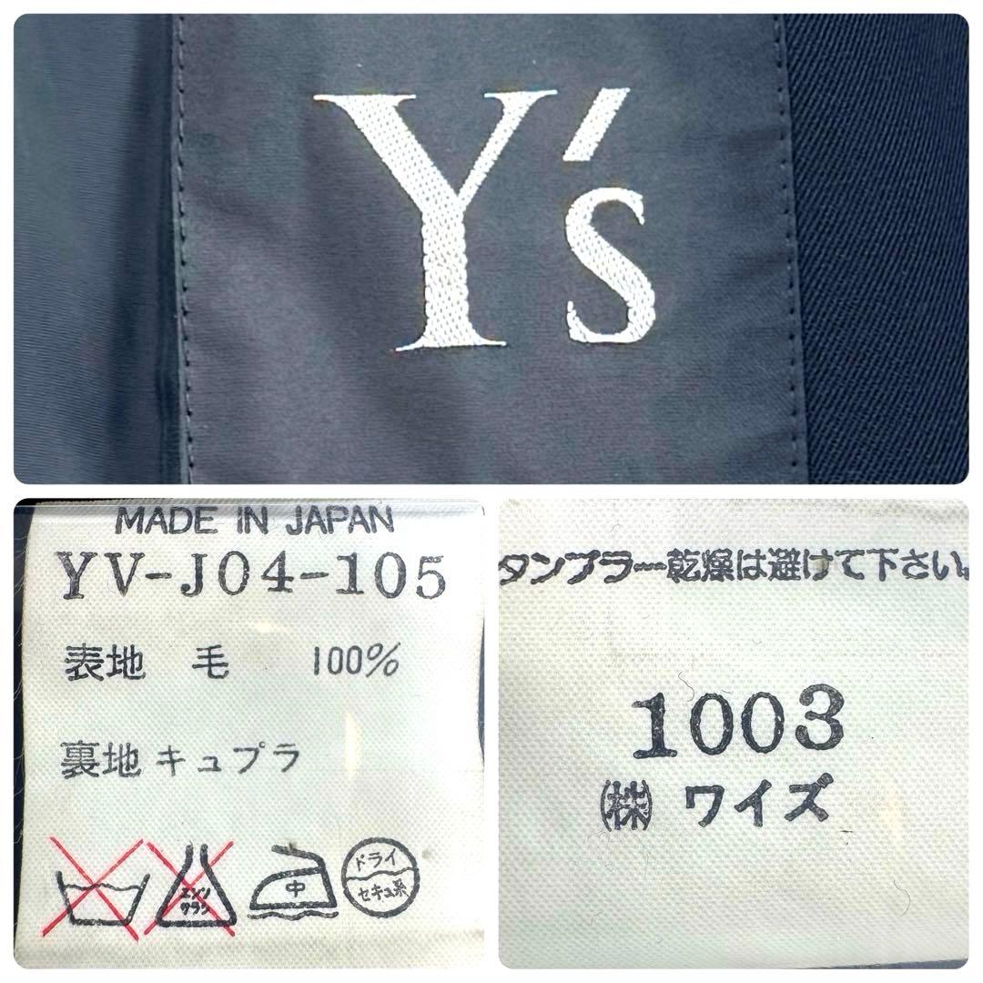 美品✨ワイズ テーラードジャケット ダブルブレスト ウールギャバジン ブラック