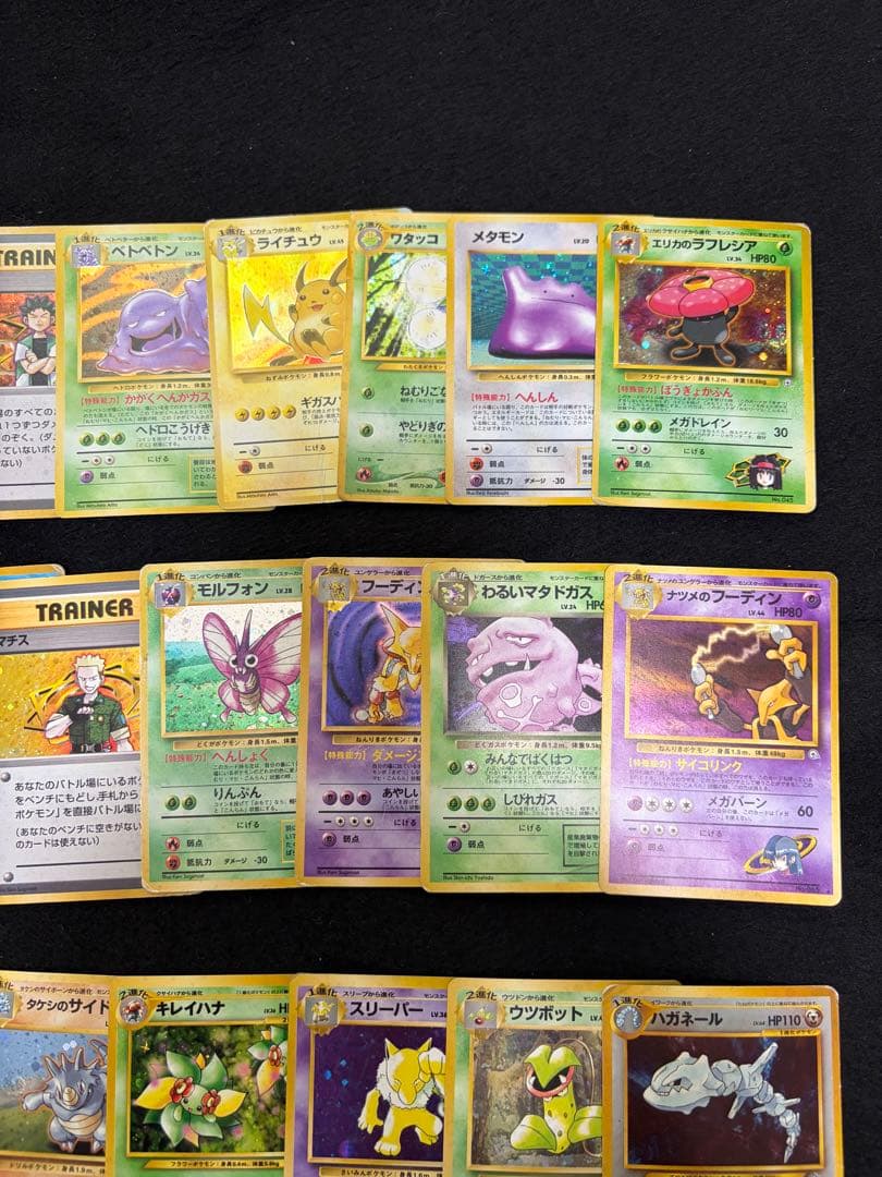 ポケモンカード旧裏　キラ　40枚セット