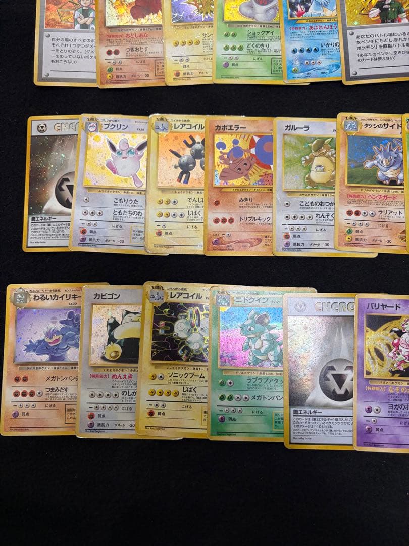 ポケモンカード旧裏　キラ　40枚セット