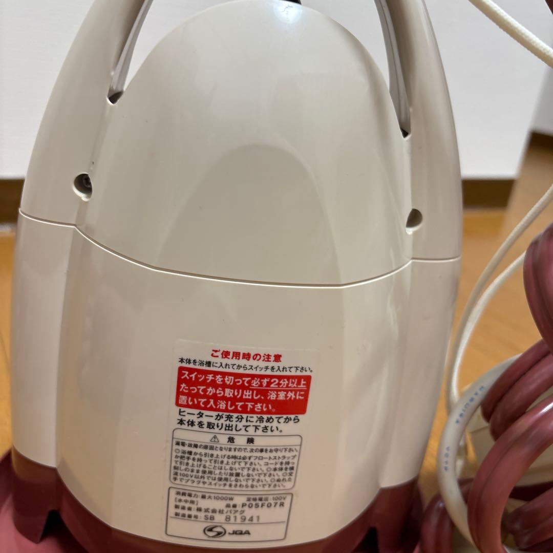 【動作確認済み】super風呂バンス 1000