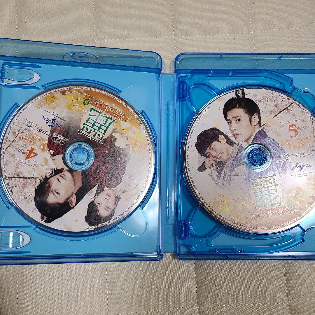 麗<レイ>～花萌ゆる8人の皇子たち BD-BOX1,2 韓国TVドラマ