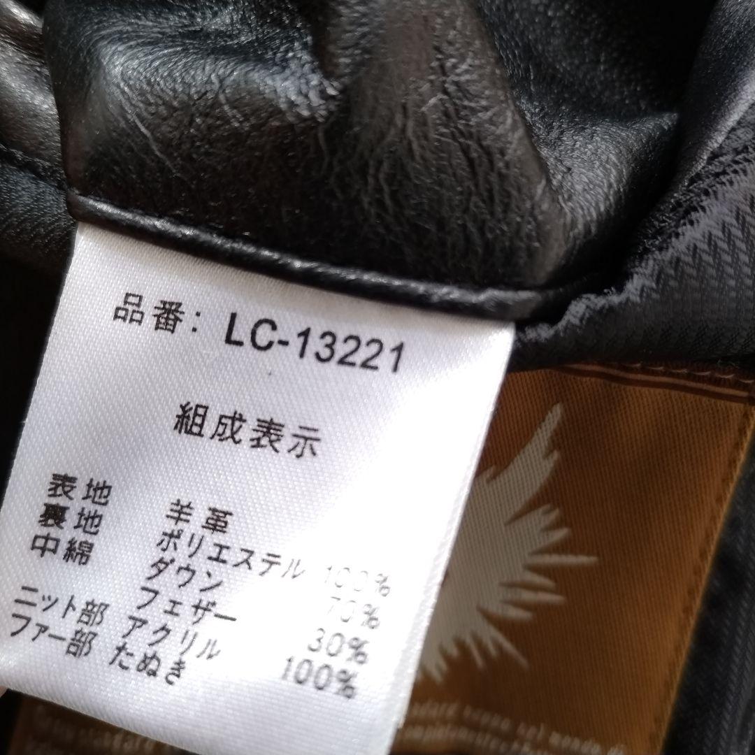 Licorice リコリス　ラムレザーダウンジャケット　羊革　リアルレザー　肉厚