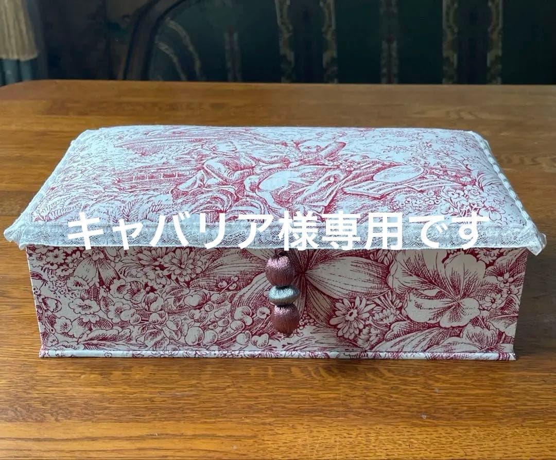 カルトナージュボックス　レアなアンティーク生地