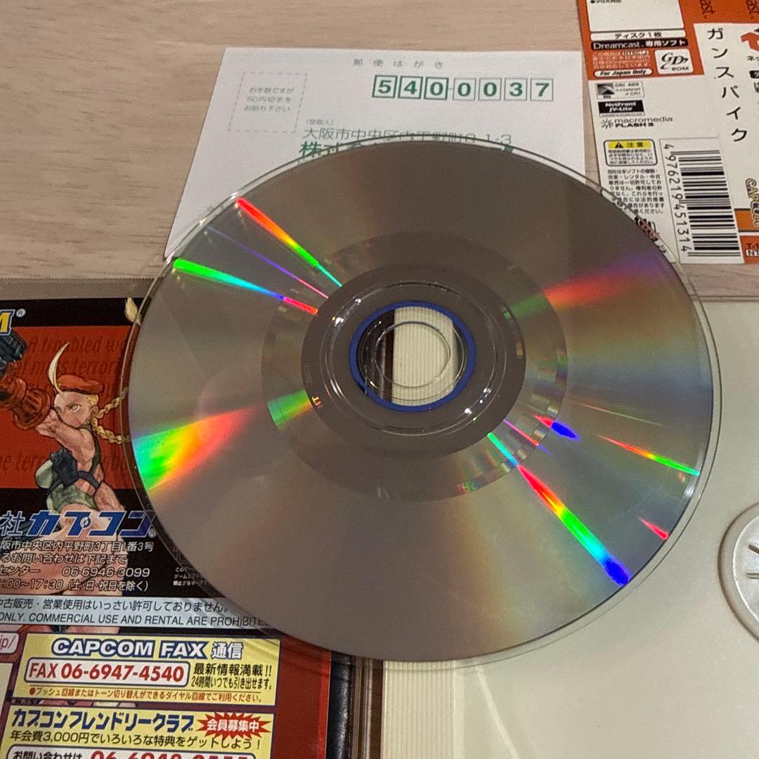 ドリームキャス　ガンスパイク