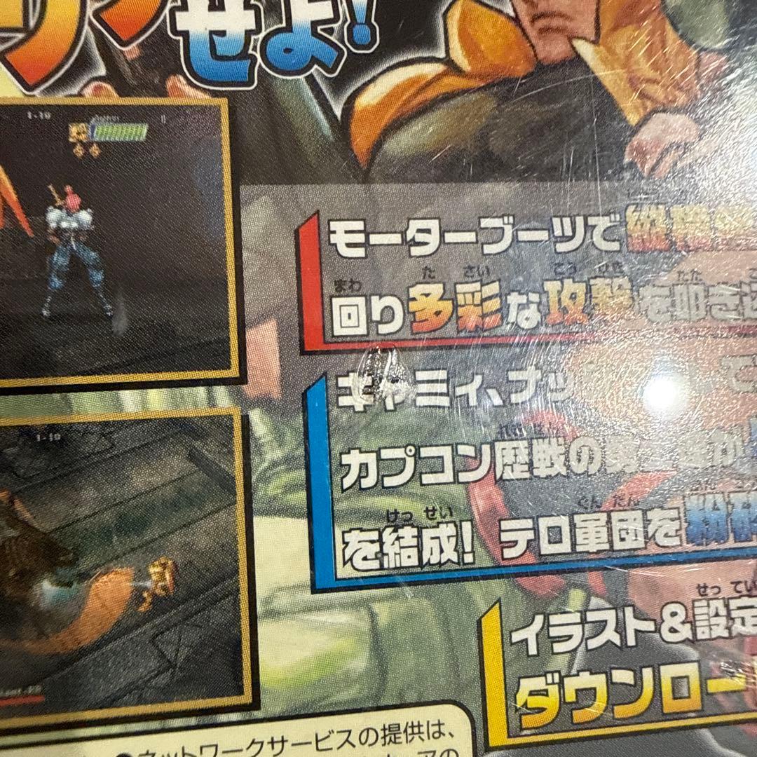 ドリームキャス　ガンスパイク