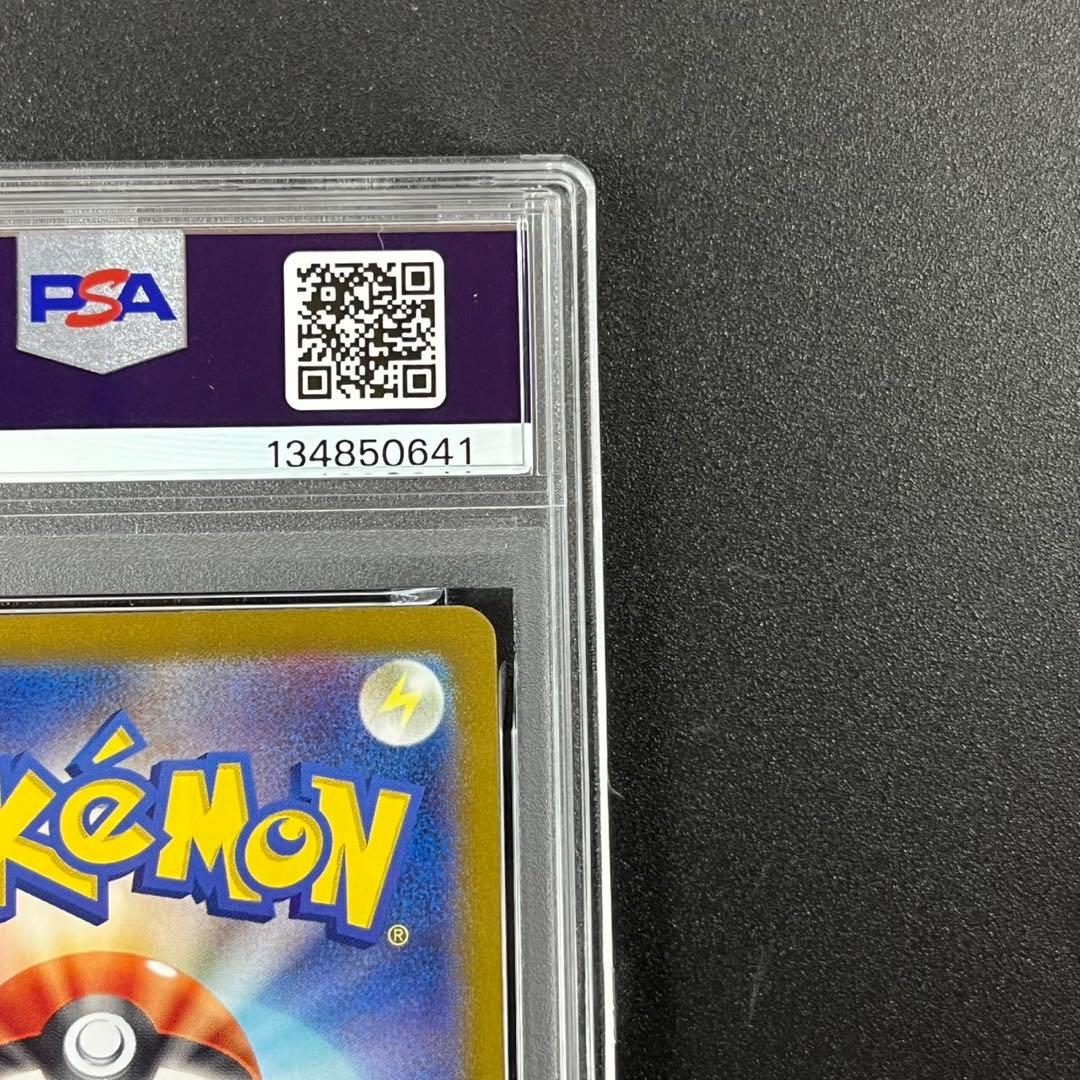 PSA10 フリーザー CLK 009/032 Classic クラシック 連番