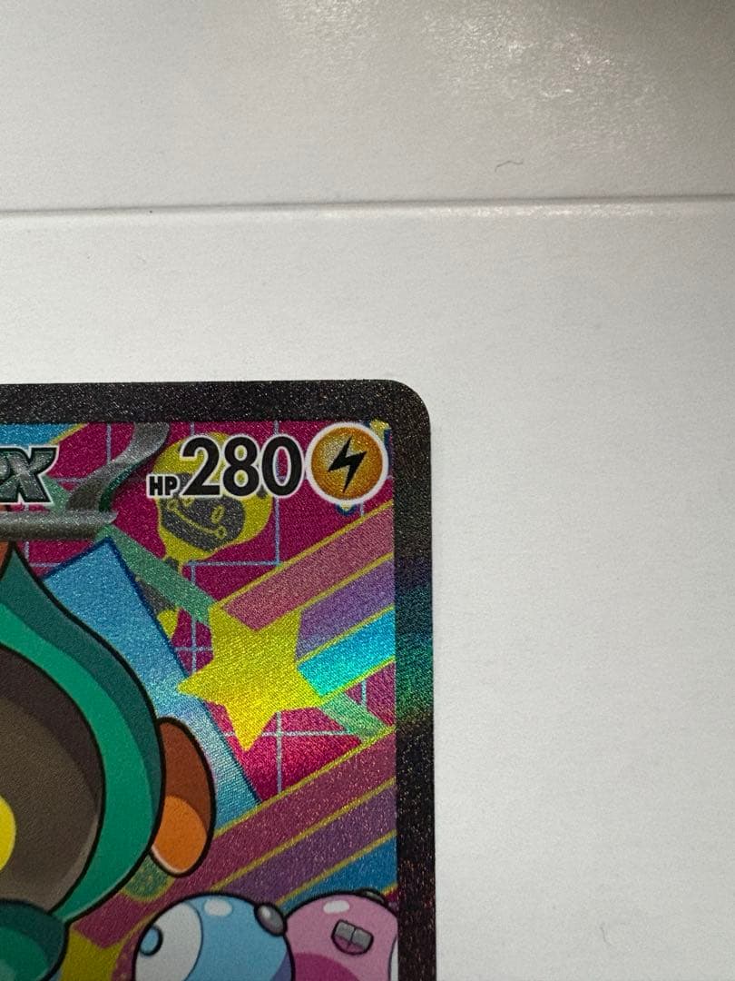 ナンジャモのハラバリーex sar 3枚セット