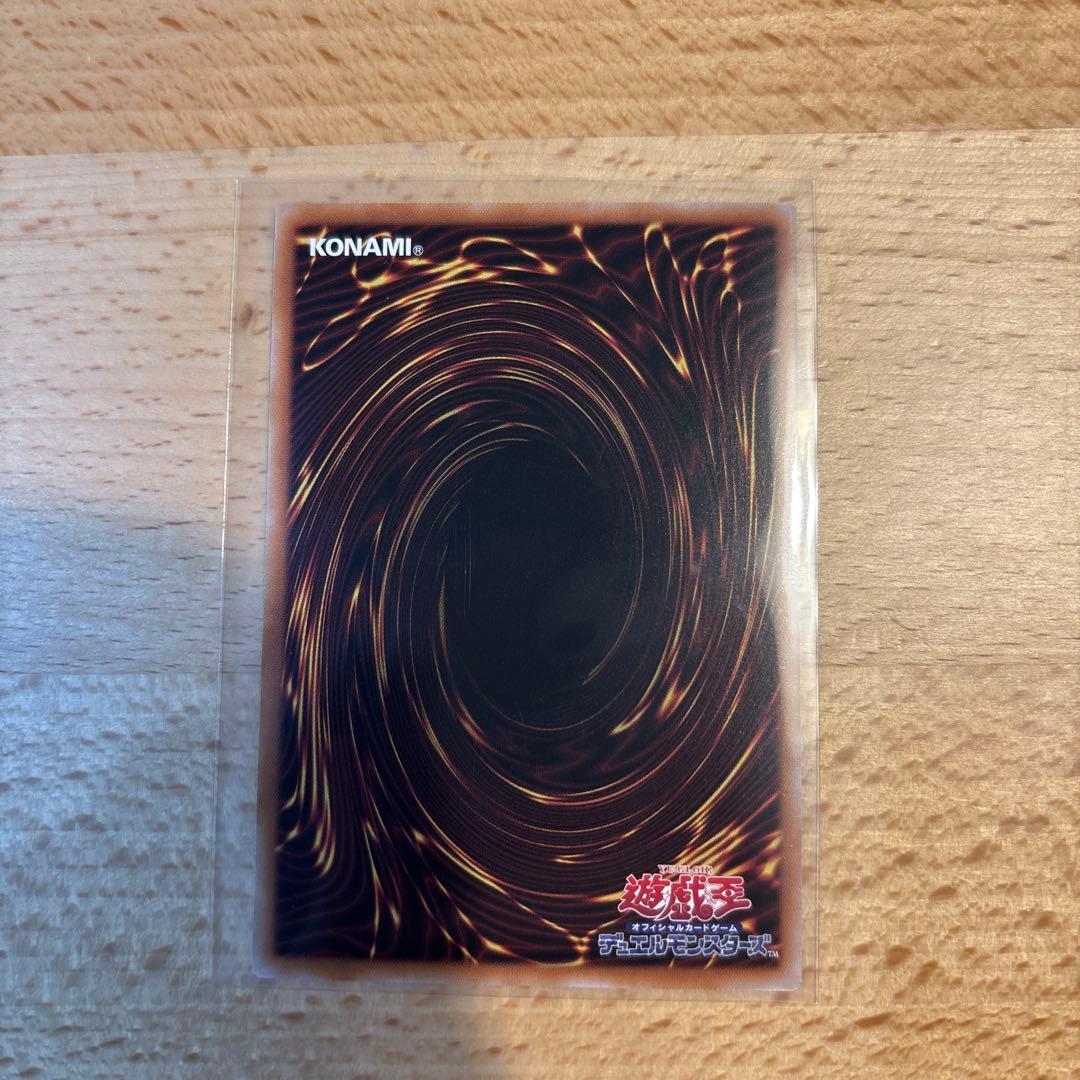 調和ノ天球竜　シークレット