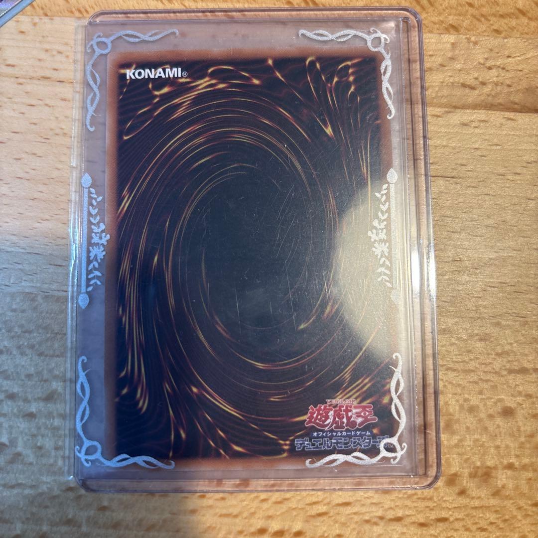 調和ノ天球竜　シークレット