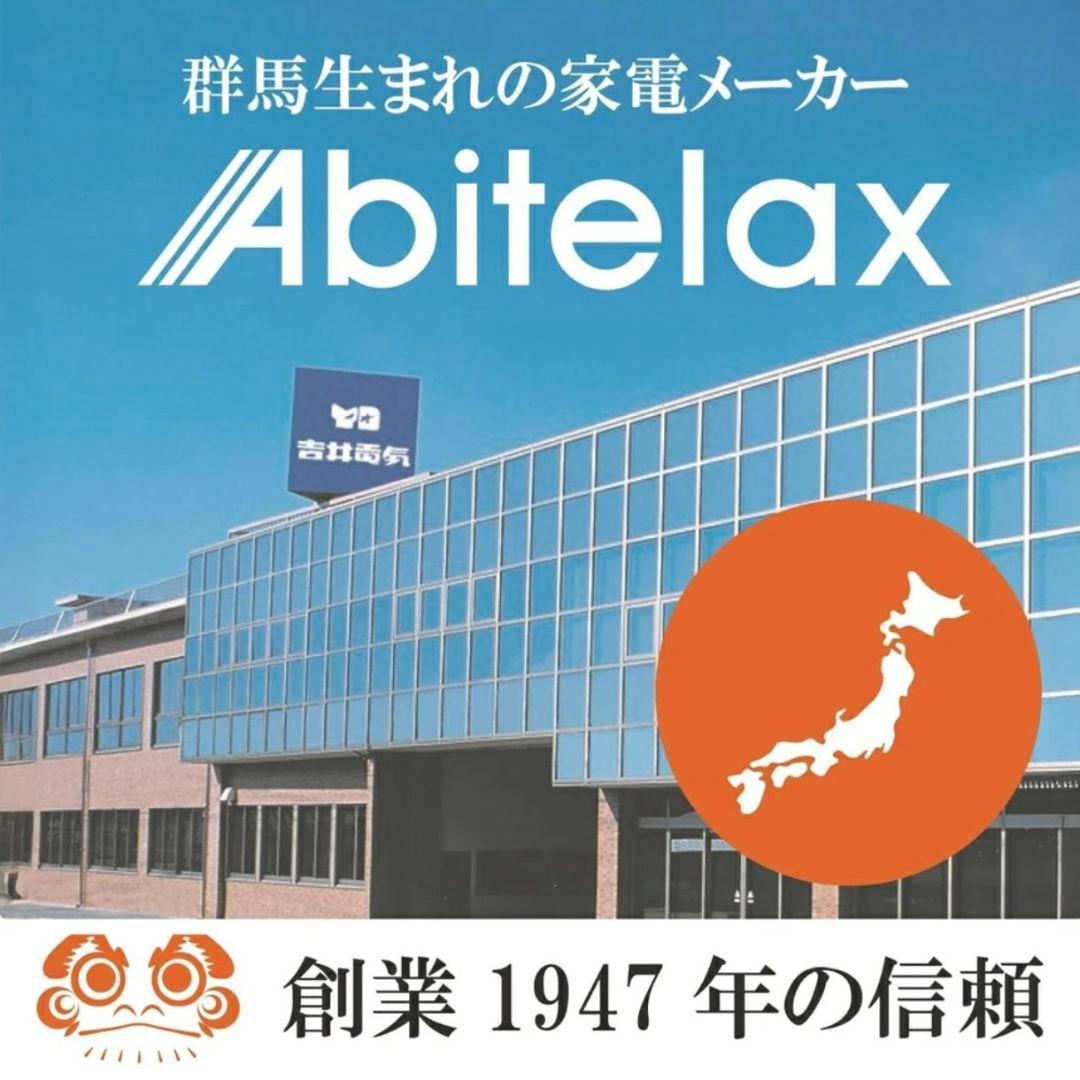 【新品未開封】アビテラックス LEDシーリングライト 18畳 62.3W