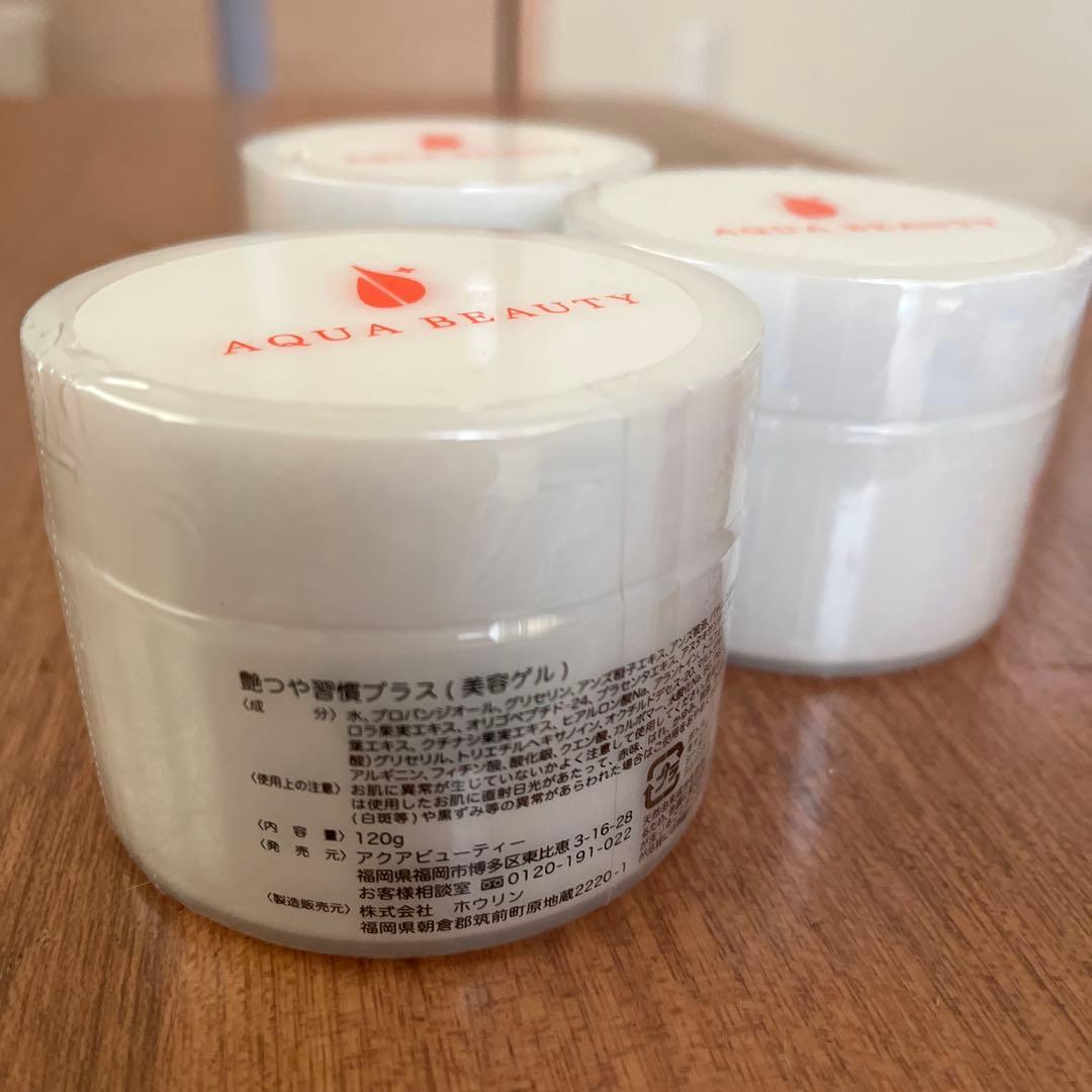 AQUA BEAUTY 艶つや習慣プラス 120g ３個