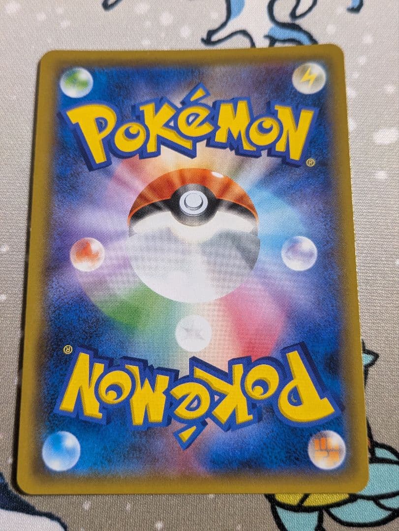 ポケモンカード カビゴン ながらぐい カナヘイ 4枚 set