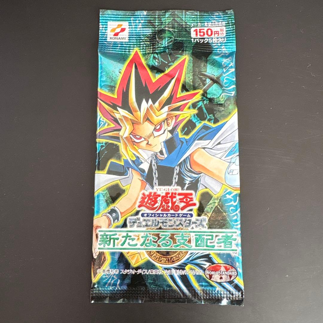 絶版　遊戯王プレミアムパック3、4、5、新たなる支配者、王家の守護者他　未開封