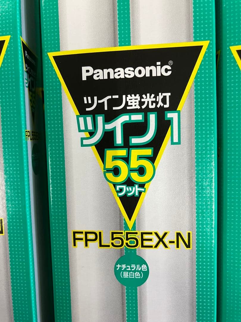 Panasonic ツイン蛍光灯 FPL55EX-N 55W 8本