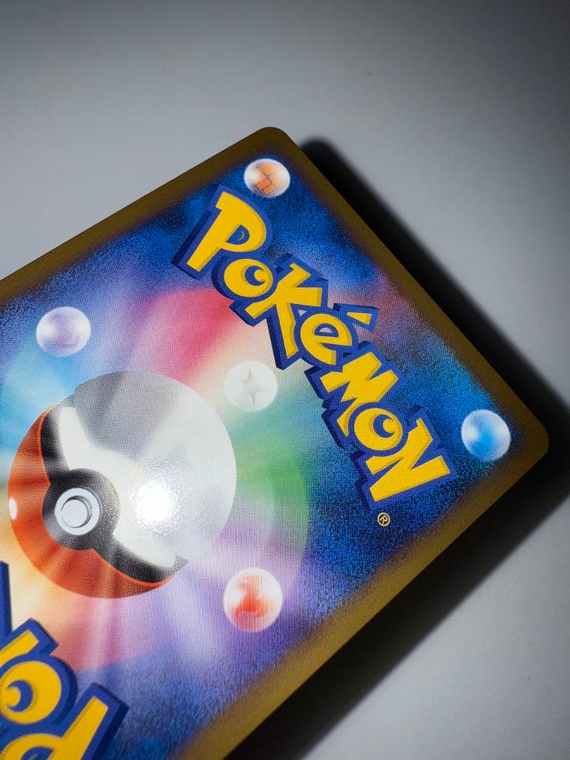 極美品　ミラー　メガニウム ☆ L1 ソウルシルバーコレクション 009/070