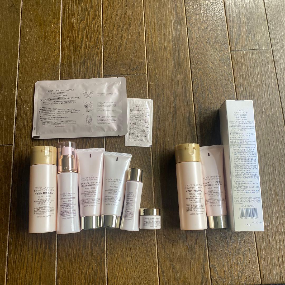 ノエビア　スペチアーレ