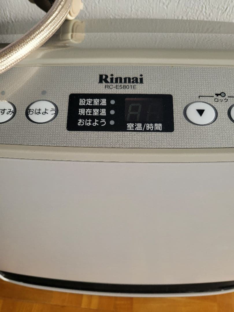 Rinnai ガスファンヒーター RC-E5801E
