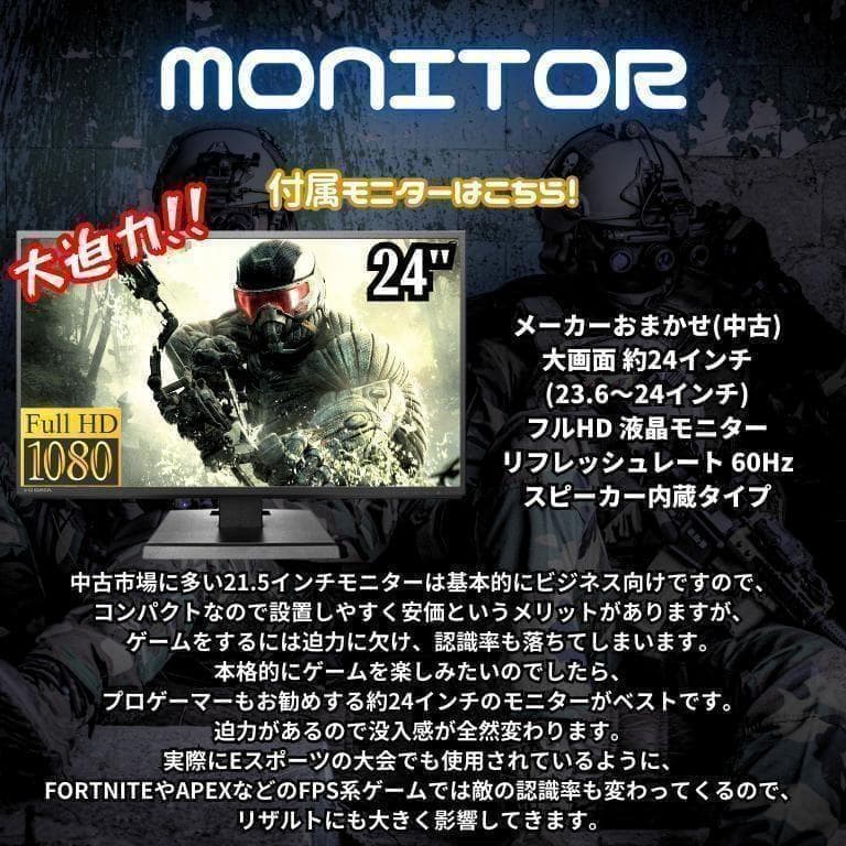 超コスパゲーミングPCフルセット core i7 GTX970　g295