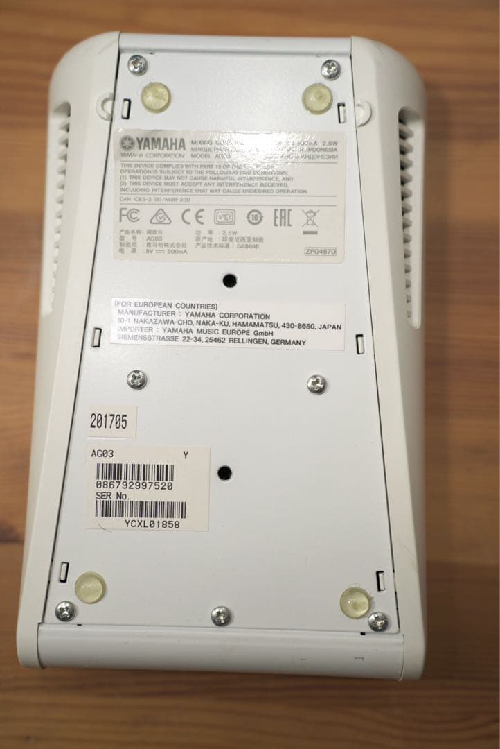 【定番】YAMAHA AG-03 配信/実況/DTMに！