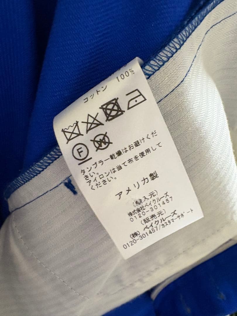 NEAT USA  ニート ロイヤル ブルー W34