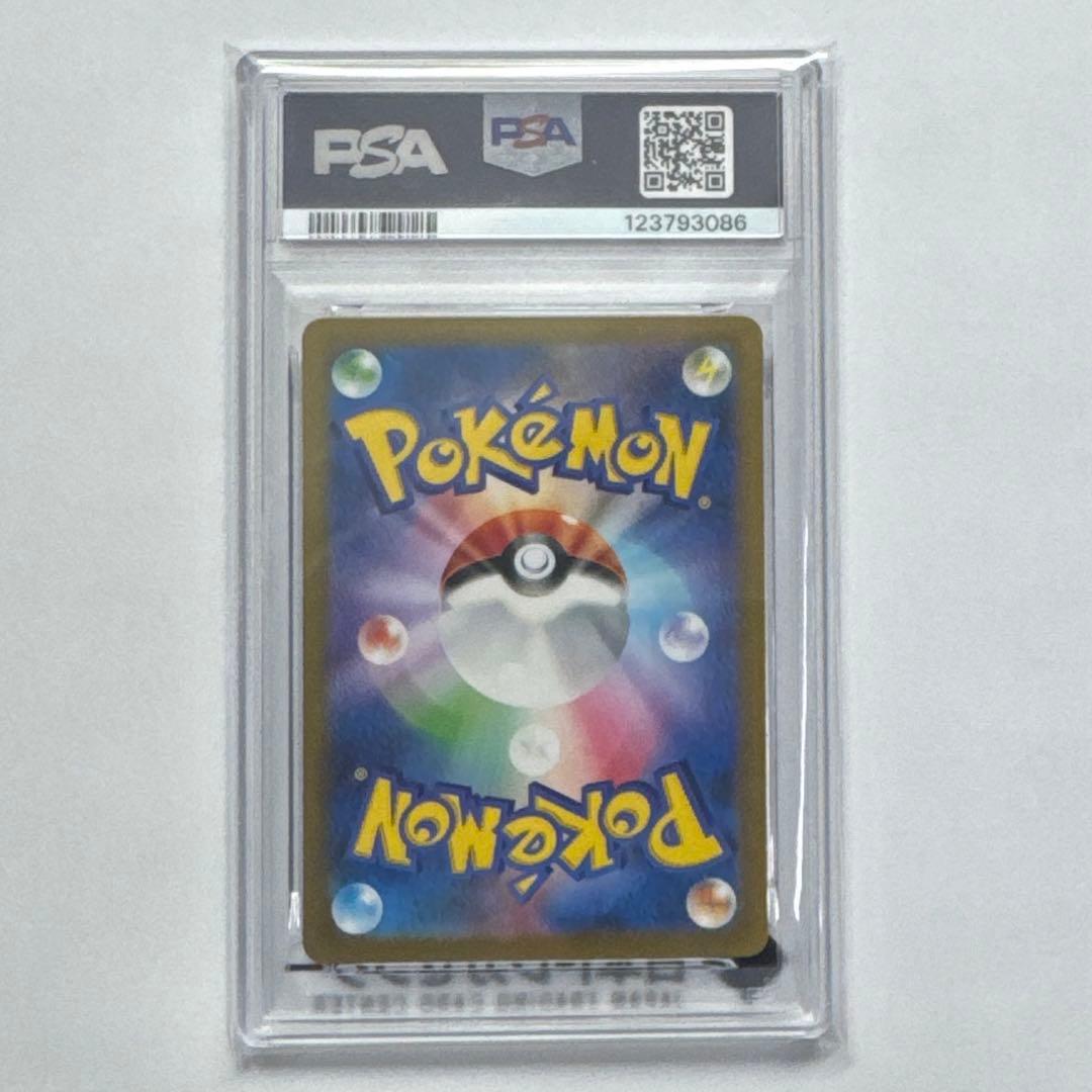ポケモンカード 名探偵ピカチュウ PSA10