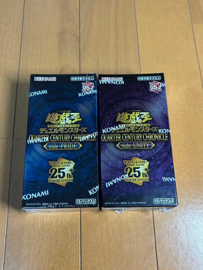 遊戯王未開封BOXクォーターセンチュリークロニクルセット