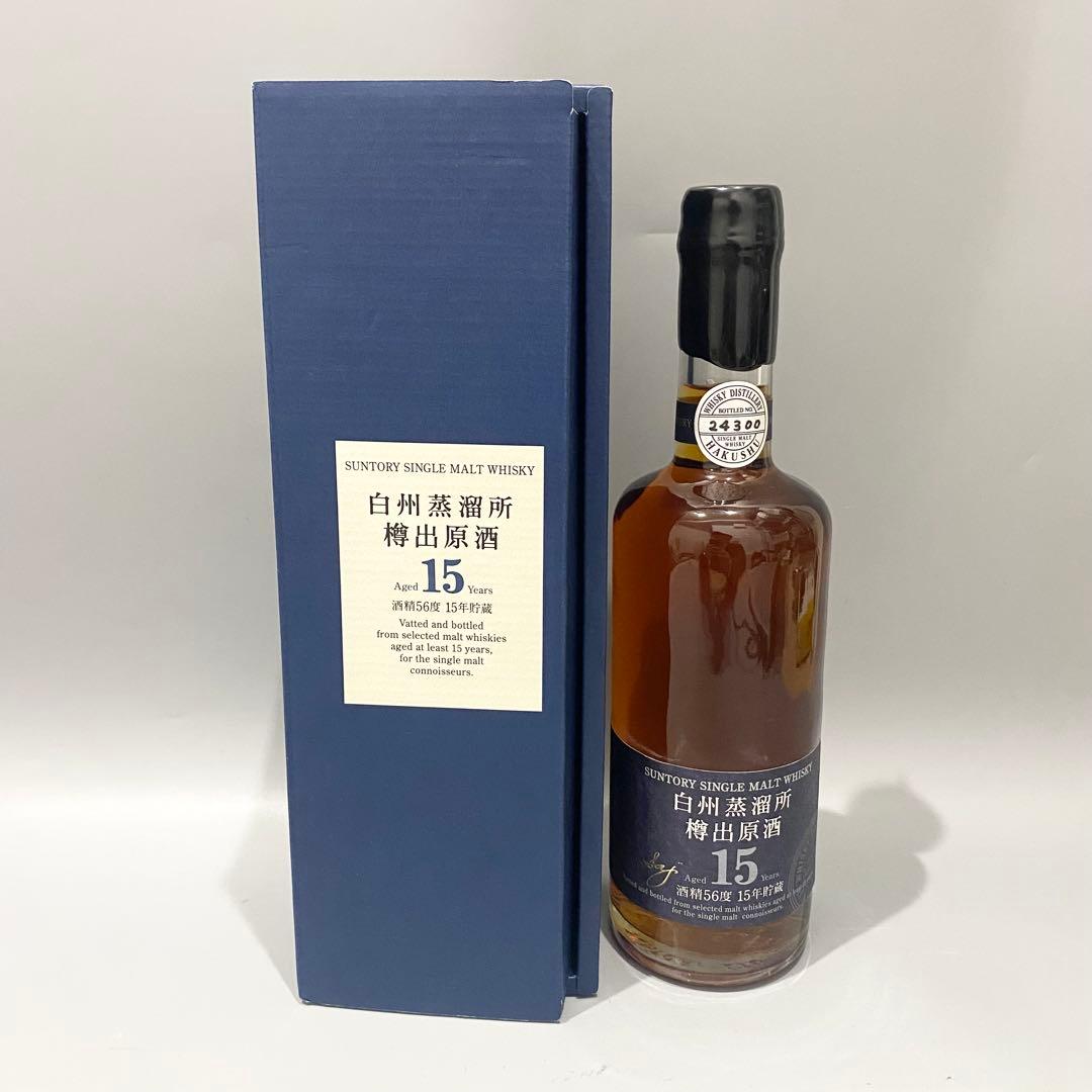 未開封 サントリーシングルモルトウイスキー白州蒸溜所樽出原酒15年貯蔵