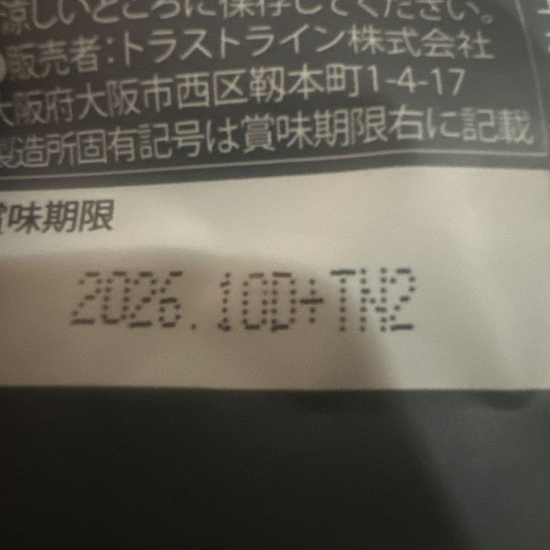 キラーバーナー2 RINGO 他の方は購入をお控えください。