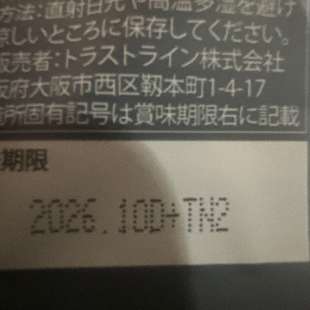キラーバーナー2 RINGO 他の方は購入をお控えください。