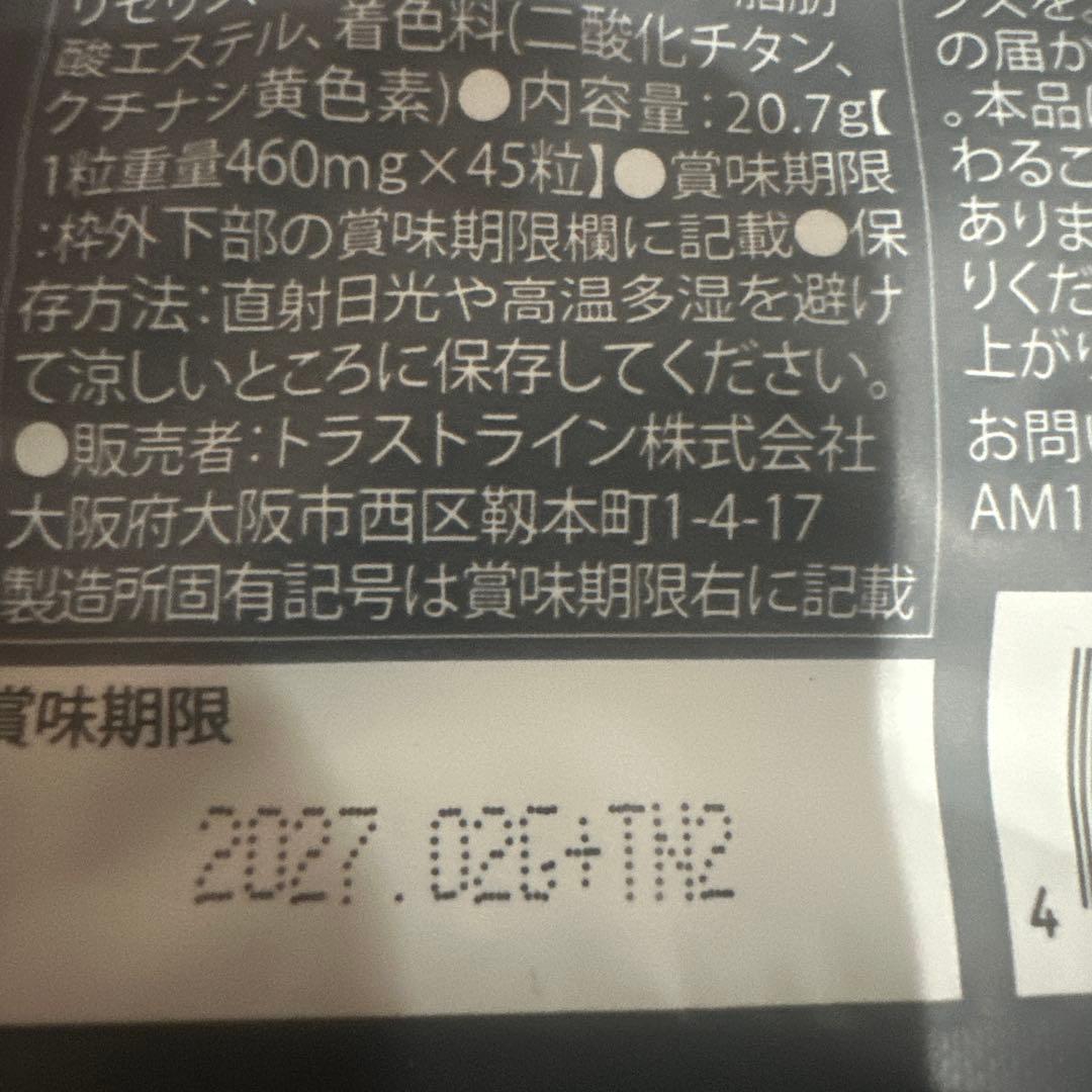 キラーバーナー2 RINGO 他の方は購入をお控えください。